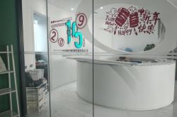 [9分钟教程]天津工厂电话_哔哩哔哩-3